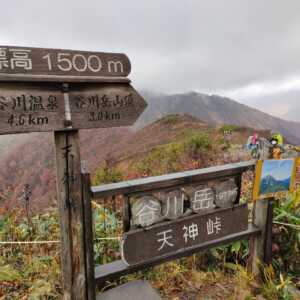 谷川岳