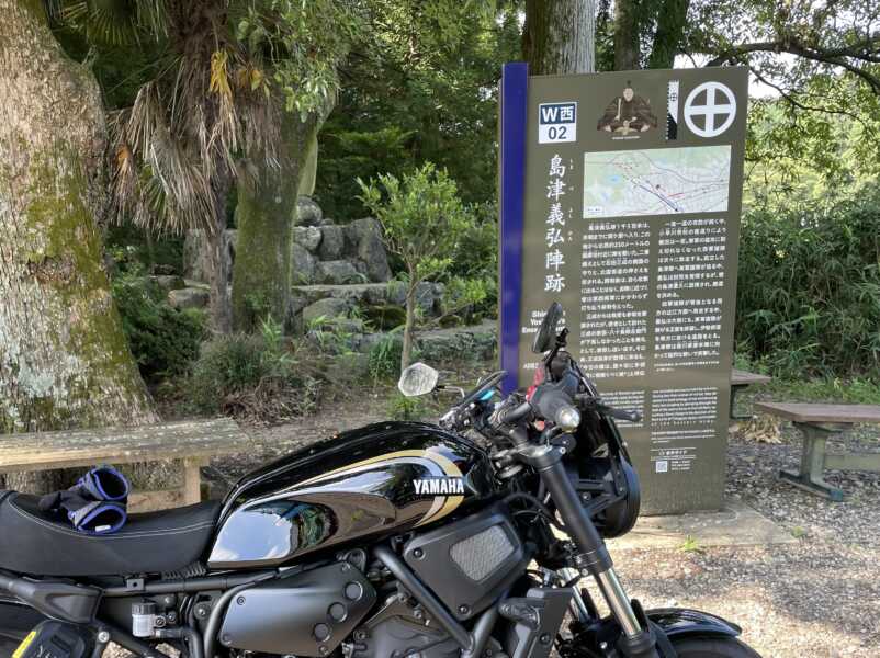 島津義弘陣跡