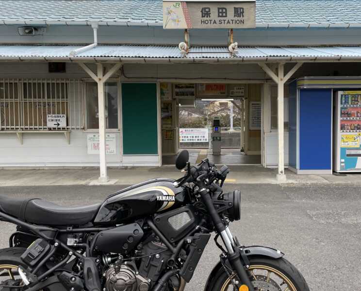 保田駅