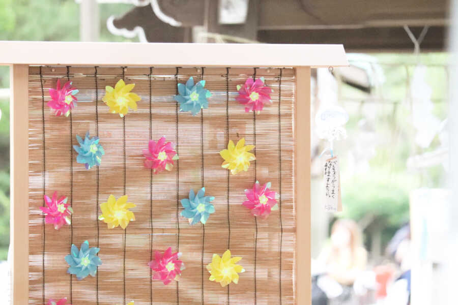 白山神社