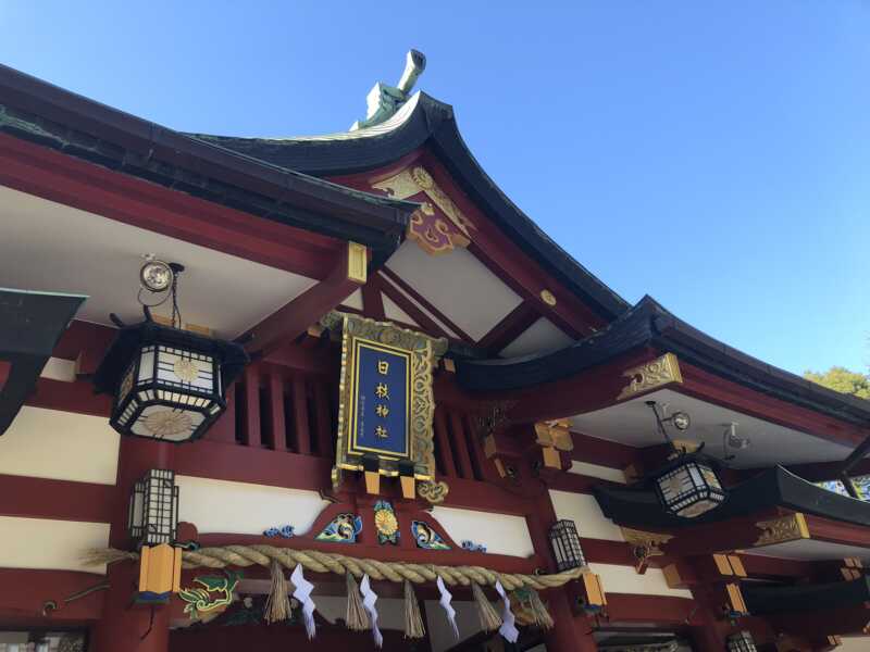 日枝神社