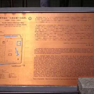 東寺