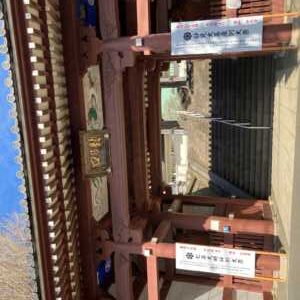 龍口寺