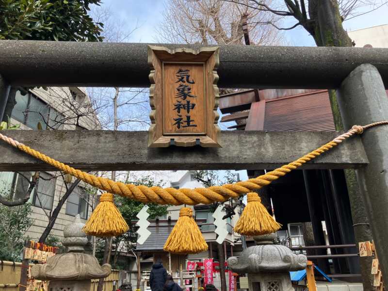 気象神社