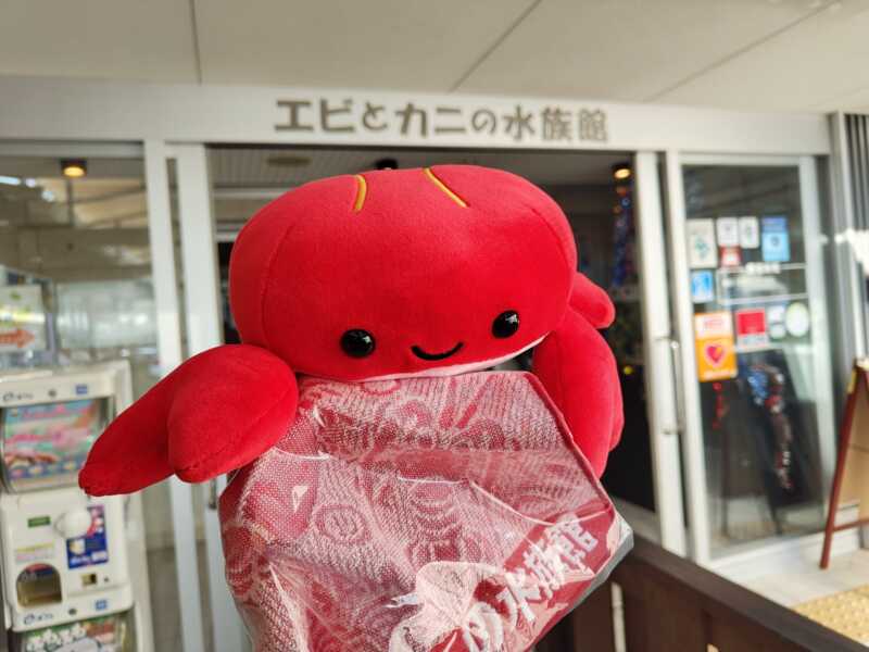 エビとカニの水族館