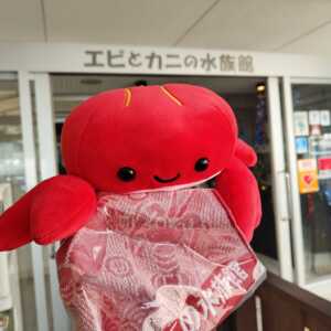 エビとカニの水族館