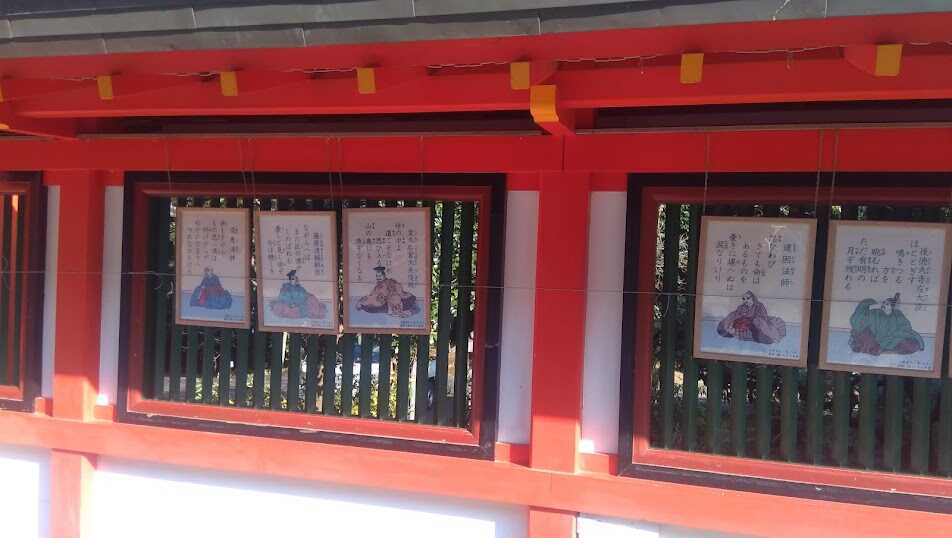 近江神宮