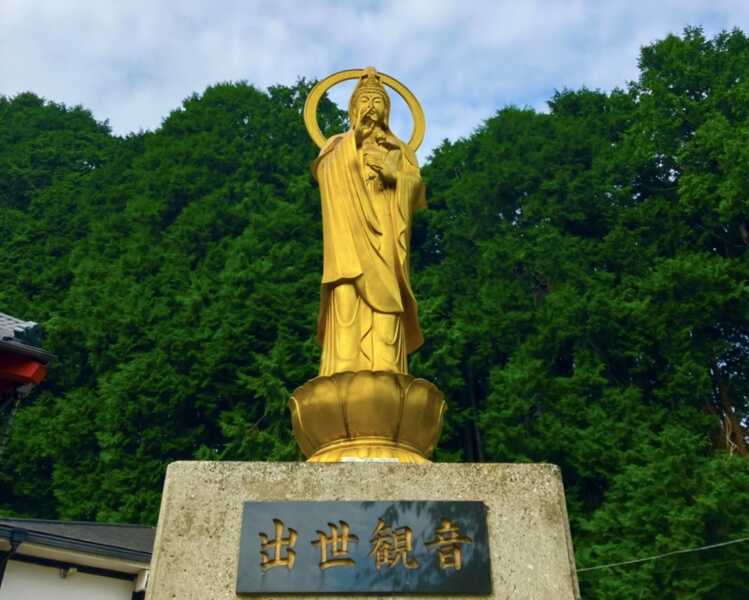 出世観音