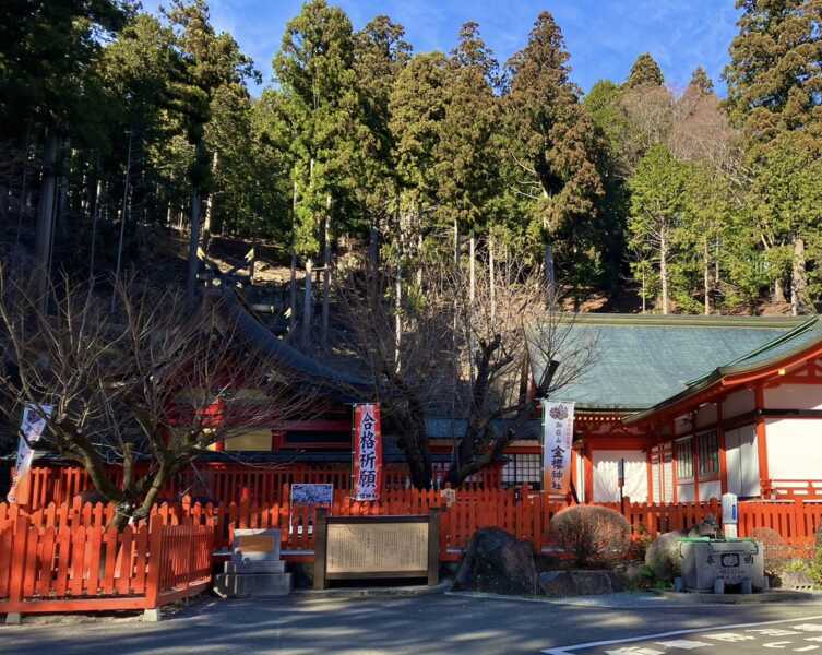 金櫻神社