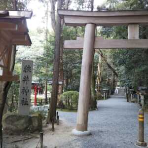 狭井神社