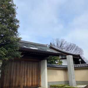 總持寺
