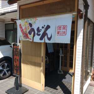 吉野家本舗