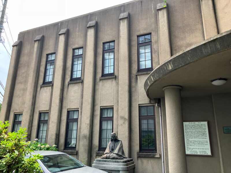 塙保己一史料館