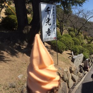 千光寺公園