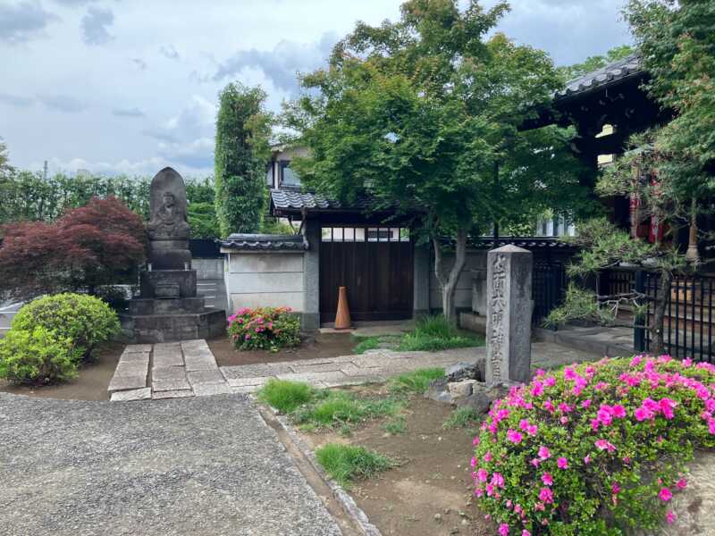 日蓮宗 寶珠山 延命院