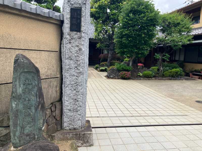 法蔵院
