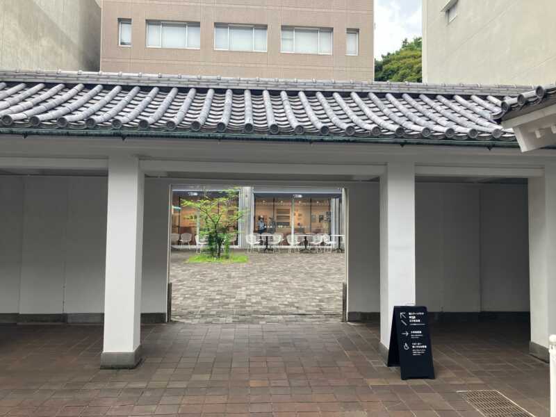 藝大アー卜プラザ