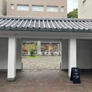 藝大アー卜プラザ