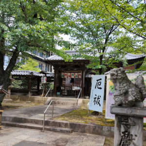 名古屋東照宮