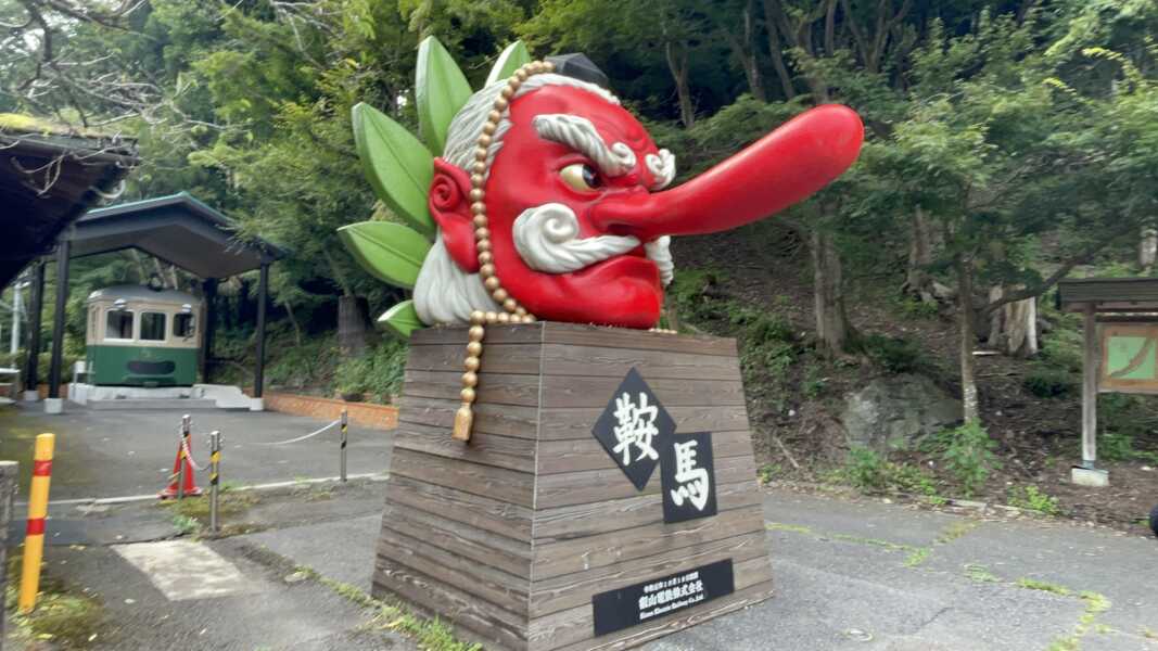 鞍馬駅