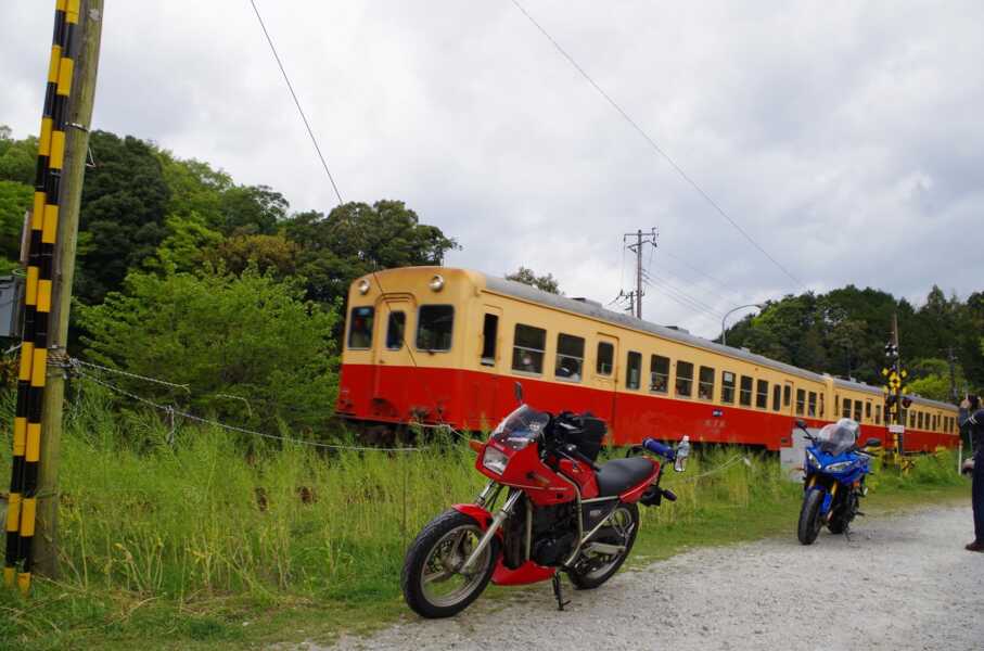 飯給駅