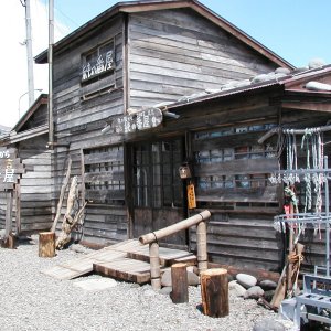 羅臼・純の番屋