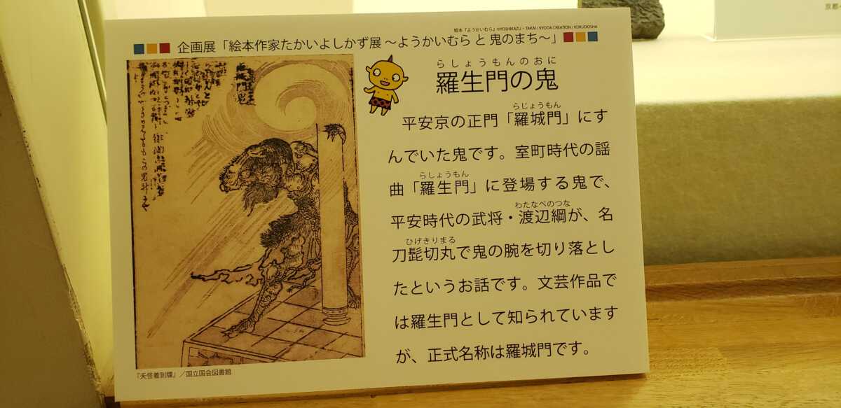 高浜市やきものの里かわら美術館・図書館
