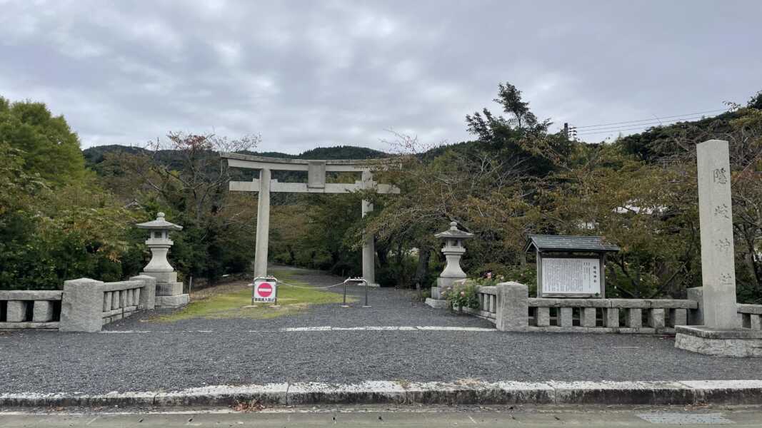 隠岐神社