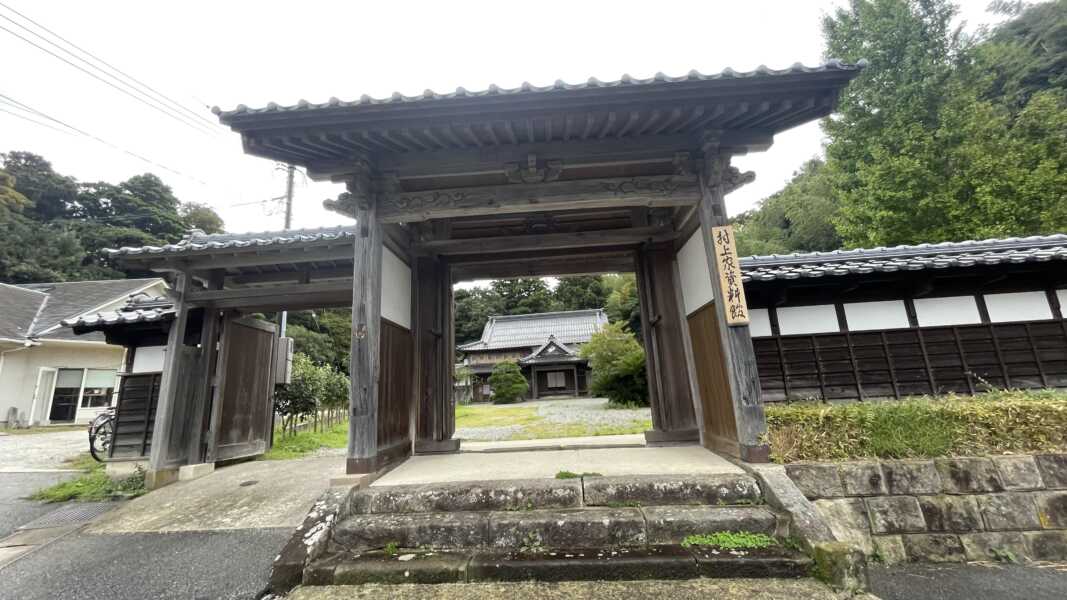 村上家資料館
