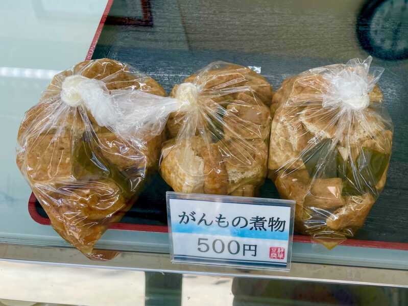 絹華