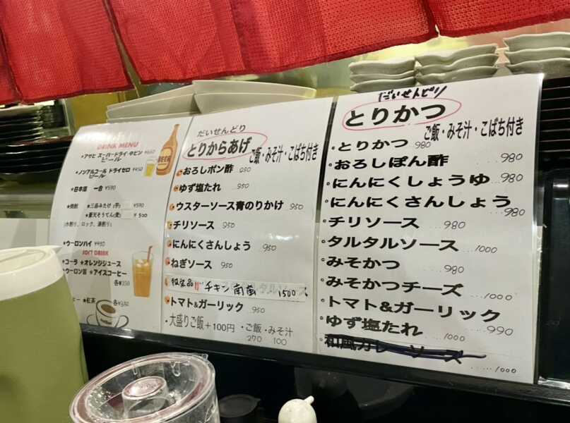 創作食卓 よかんべ