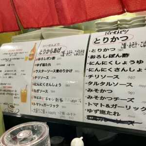 創作食卓 よかんべ