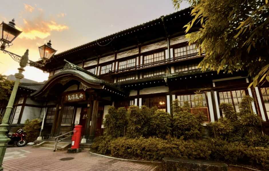 竹瓦温泉