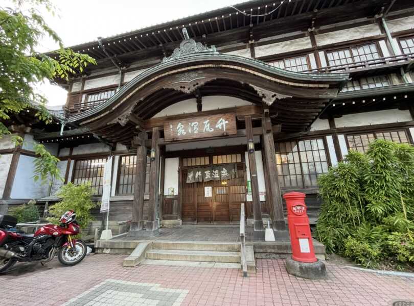 竹瓦温泉