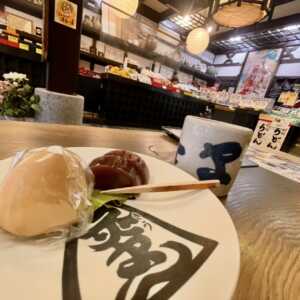 灸まん本舗 石段や 本店