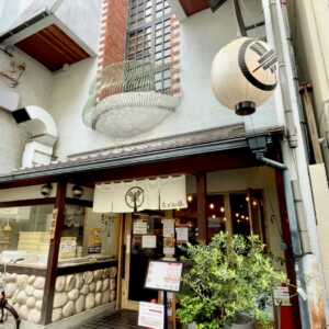 うどん棒 高松本店