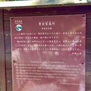 高野山奥之院
