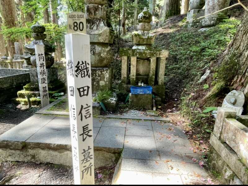 高野山奥之院