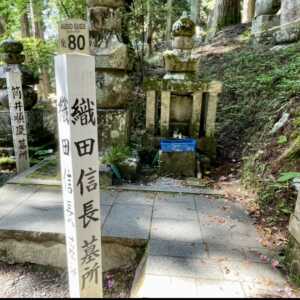 高野山奥之院