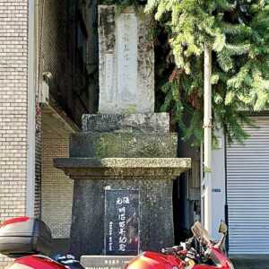 坂本龍馬誕生地