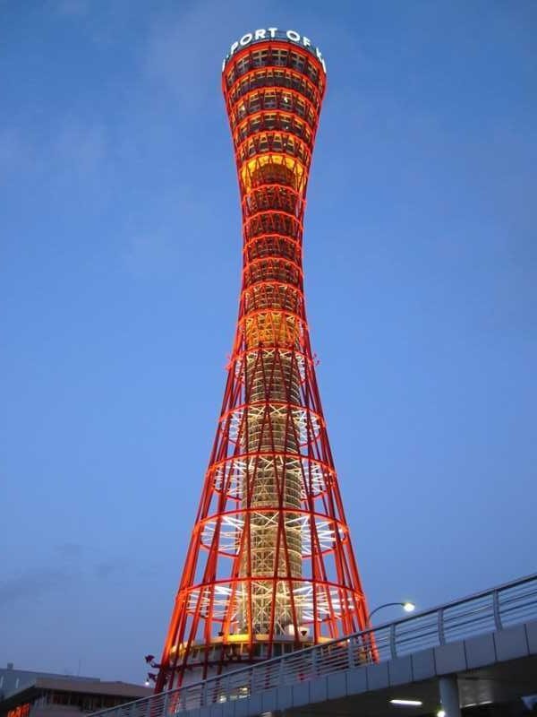 ポートタワー（神戸市）