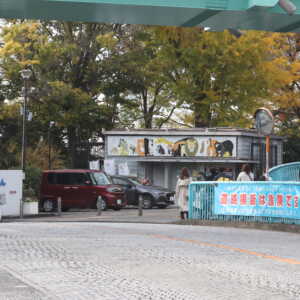 野毛山動物園