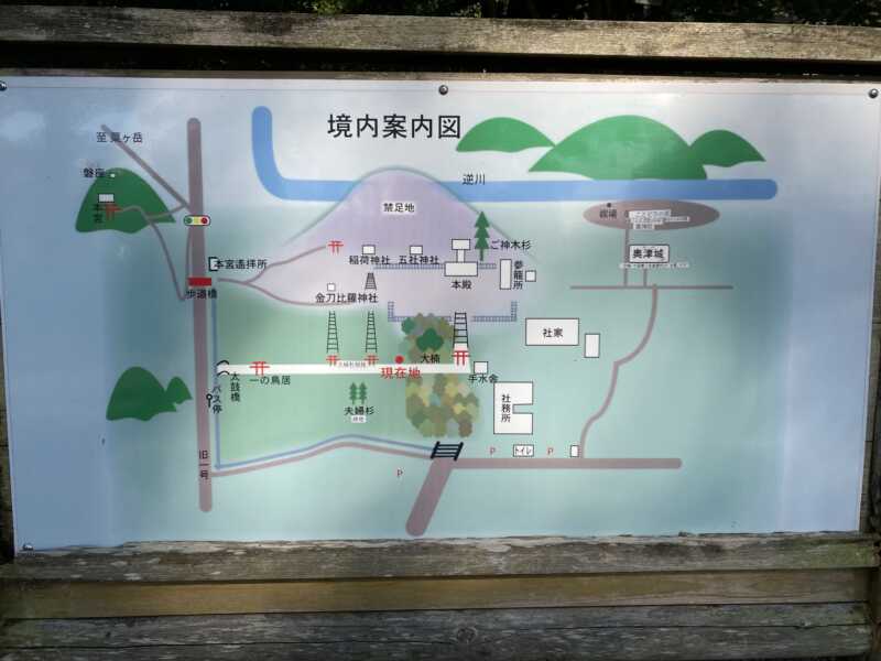 事任八幡宮