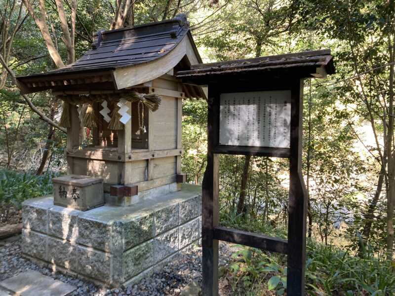 事任八幡宮