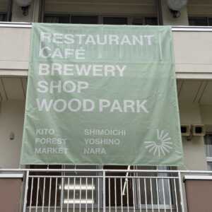 KITO FOREST MARKET