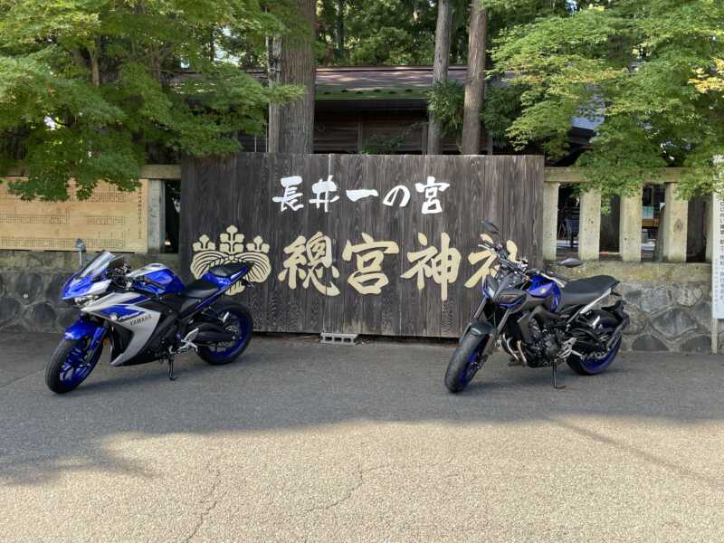 總宮神社