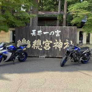 總宮神社