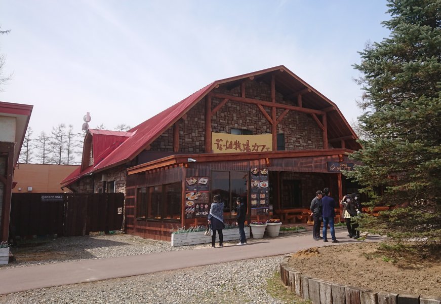 花畑牧場