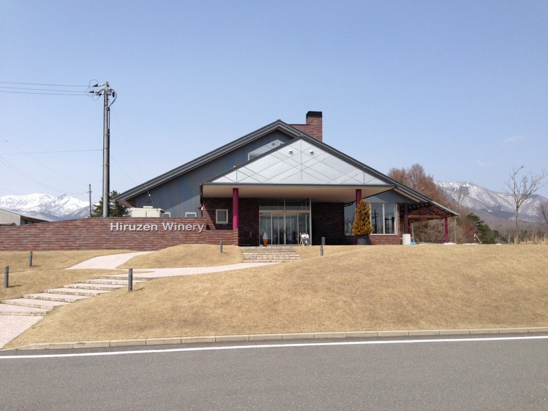 蒜山高原