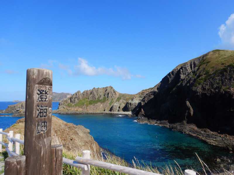 スカイ岬
